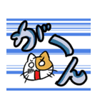 大きな文字のラインスタンプ（個別スタンプ：24）