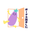 ボーナスもらうナス（個別スタンプ：5）