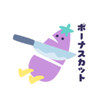 ボーナスもらうナス（個別スタンプ：13）