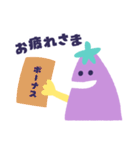 ボーナスもらうナス（個別スタンプ：14）