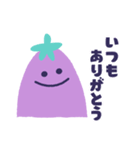 ボーナスもらうナス（個別スタンプ：33）
