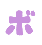 ボーナスもらうナス（個別スタンプ：37）