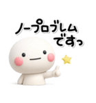大切な毎日に♡可愛い無難な敬語のスタンプ（個別スタンプ：8）