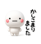 大切な毎日に♡可愛い無難な敬語のスタンプ（個別スタンプ：12）