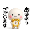 大切な毎日に♡可愛い無難な敬語のスタンプ（個別スタンプ：14）