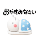 大切な毎日に♡可愛い無難な敬語のスタンプ（個別スタンプ：16）