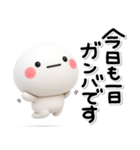大切な毎日に♡可愛い無難な敬語のスタンプ（個別スタンプ：18）