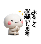大切な毎日に♡可愛い無難な敬語のスタンプ（個別スタンプ：19）