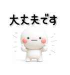 大切な毎日に♡可愛い無難な敬語のスタンプ（個別スタンプ：20）