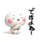 大切な毎日に♡可愛い無難な敬語のスタンプ（個別スタンプ：23）