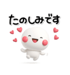 大切な毎日に♡可愛い無難な敬語のスタンプ（個別スタンプ：27）