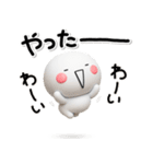 大切な毎日に♡可愛い無難な敬語のスタンプ（個別スタンプ：30）