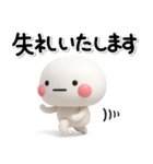 大切な毎日に♡可愛い無難な敬語のスタンプ（個別スタンプ：40）