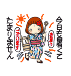 ひま子ちゃん691大人夏打ち水女子スタンプ（個別スタンプ：2）