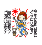 ひま子ちゃん691大人夏打ち水女子スタンプ（個別スタンプ：3）