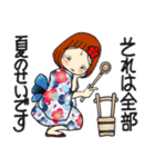 ひま子ちゃん691大人夏打ち水女子スタンプ（個別スタンプ：6）