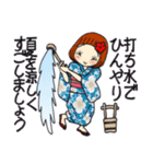 ひま子ちゃん691大人夏打ち水女子スタンプ（個別スタンプ：8）