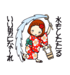 ひま子ちゃん691大人夏打ち水女子スタンプ（個別スタンプ：11）