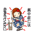 ひま子ちゃん691大人夏打ち水女子スタンプ（個別スタンプ：13）