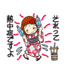 ひま子ちゃん691大人夏打ち水女子スタンプ（個別スタンプ：14）