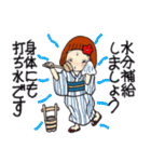 ひま子ちゃん691大人夏打ち水女子スタンプ（個別スタンプ：15）