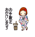 ひま子ちゃん691大人夏打ち水女子スタンプ（個別スタンプ：26）