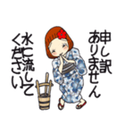 ひま子ちゃん691大人夏打ち水女子スタンプ（個別スタンプ：30）