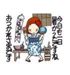 ひま子ちゃん691大人夏打ち水女子スタンプ（個別スタンプ：37）