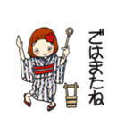 ひま子ちゃん691大人夏打ち水女子スタンプ（個別スタンプ：40）