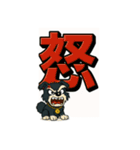 わかって！ シュナの気持ち！（個別スタンプ：2）