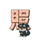 わかって！ シュナの気持ち！（個別スタンプ：6）