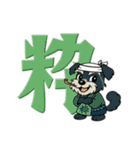 わかって！ シュナの気持ち！（個別スタンプ：7）