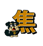 わかって！ シュナの気持ち！（個別スタンプ：9）