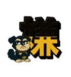 わかって！ シュナの気持ち！（個別スタンプ：10）