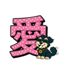 わかって！ シュナの気持ち！（個別スタンプ：15）