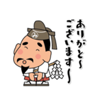 毎日送りやすい！「みちざねくん-07」（個別スタンプ：1）