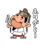 毎日送りやすい！「みちざねくん-07」（個別スタンプ：2）