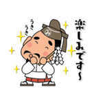 毎日送りやすい！「みちざねくん-07」（個別スタンプ：4）