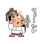 毎日送りやすい！「みちざねくん-07」（個別スタンプ：5）