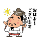 毎日送りやすい！「みちざねくん-07」（個別スタンプ：6）