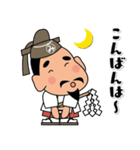 毎日送りやすい！「みちざねくん-07」（個別スタンプ：8）