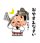 毎日送りやすい！「みちざねくん-07」（個別スタンプ：9）