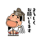 毎日送りやすい！「みちざねくん-07」（個別スタンプ：10）