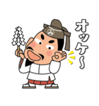 毎日送りやすい！「みちざねくん-07」（個別スタンプ：11）