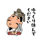 毎日送りやすい！「みちざねくん-07」（個別スタンプ：16）