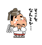 毎日送りやすい！「みちざねくん-07」（個別スタンプ：17）