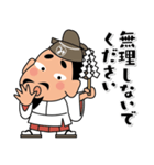 毎日送りやすい！「みちざねくん-07」（個別スタンプ：19）
