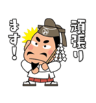 毎日送りやすい！「みちざねくん-07」（個別スタンプ：23）