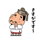 毎日送りやすい！「みちざねくん-07」（個別スタンプ：25）