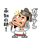 毎日送りやすい！「みちざねくん-07」（個別スタンプ：30）